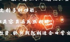 xmp请注意，XRP（瑞波币）是一种数字货