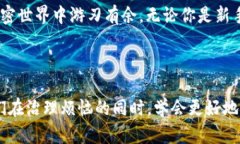 在数字货币的世界里，跨链转账是一个