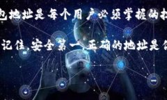 在深入探讨验证TP钱包地址的作用之前