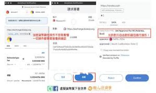 “转错链的苦恼:TP钱包和交易所的幽默邂逅”