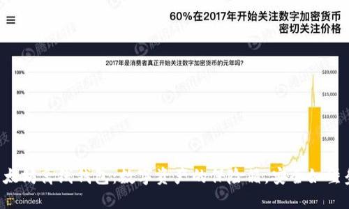以太坊离线钱包：数字资产的保险箱，安全如堡垒！