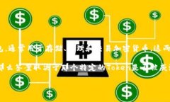 “Token”通常是指区块链上的一种数字