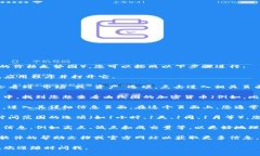 要在TP钱包中查看曲线图（通常是指加