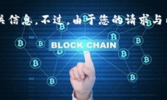 为了更好地帮助您，我将针对TP钱包（