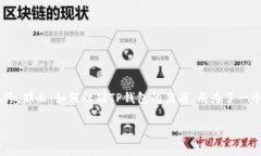 在这个数字货币日益受欢迎的时代，