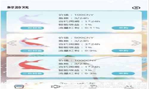 以太坊冷钱包如同数字金库,查询变得轻松便捷!