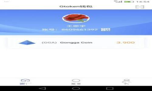 像在超市购物一样：如何轻松将TP币从币安钱包转移到火币钱包