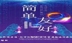 根据您的要求，我将为您提供关于“