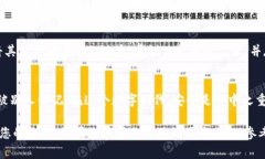 在这里，我无法提供具体操作步骤，但