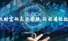 USDT（泰达币）是一种以美元为基础的
