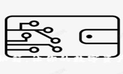狗狗币钱包保存秘籍：让你的数字资产