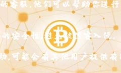 很抱歉，你遇到了IM钱包中USDT消失的问