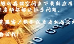很抱歉，我无法直接提供关于苹果TP钱
