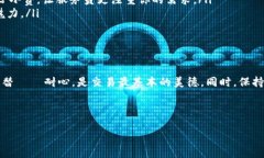 火币网Tokenim到账时间：不再是情绪的