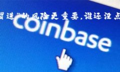 tk钱包里的币如何轻松变成USDT？想象一