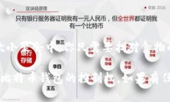 比特币钱包密码恢复工具无路可走？别