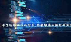 baoti像清空记忆一样，如何轻松清除