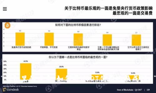 “钱包里的音乐:如何将USDT优雅地换成TRX”