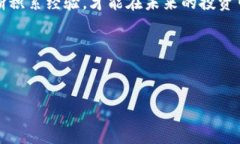 ### 如何在TP钱包里的币进行交易在数字