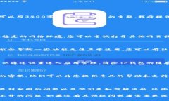 由于您的请求涉及特定的技术问题，并