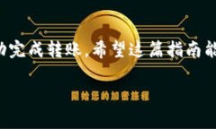 将Tokenimeos（或任何加密货币）转移到