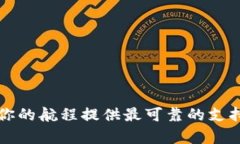 jiaotiTP钱包1.4.5：数字资产管理的全新