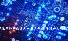 TokenIM（或称为Tokenim），是一个数字资