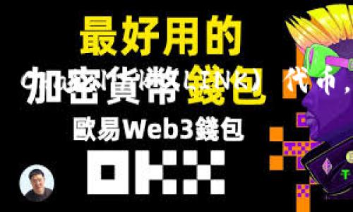 Link 钱包通常指的是 