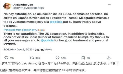 下载比特币钱包需要多久？快如闪电还是慢如蜗牛？

比特币, 钱包, 下载时间, 加密货币/guanjianci

引言：比特币钱包的世界
在当今数字化的时代，比特币作为一种最具代表性的加密货币，已经逐渐走入了大众的视野。很多人都想要参与到这个充满机遇的领域中来，而下载比特币钱包便是迈出这一步的重要环节。然而，下载比特币钱包究竟需要多久呢？要不要像蜗牛一样慢吞吞，还是像风一样快呢？让我们一起带着这些疑问，深入了解比特币钱包的下载过程吧！

比特币钱包的种类
在讨论下载时间之前，首先需要理解比特币钱包的种类。比特币钱包并不是一个单一的产品，而是一个庞大的生态系统。它们可以大致分为以下几类：
ul
    listrong热钱包：/strong这些在线钱包，方便快捷，像是你随身携带的信用卡，随时可以消费。/li
    listrong冷钱包：/strong离线钱包，安全性高，风险低，就像是你家里的保险箱，保留着最珍贵的财物。/li
    listrong硬件钱包：/strong专门的硬件设备，进一步增强安全性。可以想象成是高科技的安全存储设备，令人放心但有些贵。/li
    listrong纸钱包：/strong将你的私钥和公钥打印出来，极其安全但也容易丢失，就像是你的秘密蜗居在纸巷中。/li
/ul

下载所需时间的影响因素
下载比特币钱包的时间受多重因素的影响，可以比作制作一道美味菜肴。想要做好这道菜，不仅需要优质的原料，还需要适当的烹饪时间。让我们看看具体影响因素：

h41. 钱包类型/h4
如上所述，各种钱包的下载方式有所不同。热钱包通常下载时间较短，一般在几分钟内即可。而如果你选择的是全节点的钱包（如Bitcoin Core），可能需要几个小时，甚至几天，因为它们要完整下载整个区块链数据。想想看，这就像煮一锅清汤，简单的几分钟搞定，复杂的老母鸡汤，则要熬上几个小时！

h42. 网络速度/h4
想象你的下载速度就像一条河流，宽广的河流能快速流淌，而狭窄的河流则流动缓慢。你的网络带宽越高，下载比特币钱包的速度就越快。好的网络速度通常能将下载时间缩短至几分钟，而慢速连接则可能让你在等待中煎熬。

h43. 设备性能/h4
你用什么设备下载钱包也会影响时间。高性能的电脑就像是能迅速抵达目的地的赛车，而老旧的设备可能比一辆龟速的老爷车慢得多。处理器、内存等因素都会在下载过程中起到至关重要的作用！

下载比特币钱包的步骤
既然我们已经知道了影响下载时间的因素，接下来，是时候带你走进下载的实际步骤。这里借用一个简单易懂的比喻：下载比特币钱包就像是烤蛋糕，准备工作、耐心等待、最后的心满意足。

h4步骤一：选择钱包类型/h4
在决定下载之前，首先你需要选择一个适合你的比特币钱包。若你是“新手小白”，热钱包会是个好选择；如果你是个“老手”，那么冷钱包或硬件钱包可能更恶蚌。正如选择蛋糕的种类，要根据你的口味来。

h4步骤二：访问官方网站/h4
选择钱包类型后，记得访问官方网站进行下载。确保链接真实可靠，以免落入盗版和诈骗的陷阱。就像是去面包店买蛋糕，一定要找那些信誉良好的店，不要贪图小便宜！

h4步骤三：下载安装程序/h4
在官网上找到下载按钮，点击后应能看到一个下载窗口。有时候下载需要一些时间，耐心等候就好。此时，想想那些美味的蛋糕，等待是值得的！

h4步骤四：安装钱包/h4
下载完成后，找到下载的安装程序，双击运行。按照安装向导的步骤，一步一步完成安装。这一过程大概需要几分钟时间——当然，前提是你的设备不能像乌龟一样慢。

h4步骤五：初始化钱包/h4
完成安装后，启动你的比特币钱包，此时需要进行初始化设置，生成私钥和公钥。切记保护好你的私钥，它就像是你的秘密钥匙。如果丢失了，可能就再也无法找回你的“财宝”。

加速下载的小技巧
在最后，我想与大家分享一些小技巧，帮助你更快下载比特币钱包。就像是给蛋糕加点调味料，让它的味道更佳丰富！

h4确保网络稳定/h4
在下载过程中，保持网络连接的稳定性至关重要。如果你的网络不稳定，就像是在烤蛋糕时频繁打开烤箱门，影响了蛋糕的发酵效果。

h4选择合适的时间/h4
在网络流量较低的时段下载，比如深夜或清晨，能大大提高下载速度。因为人少，那条河流会更宽广，避免遇险。

h4考虑使用种子文件/h4
如果你的比特币钱包支持种子文件下载，你可以尝试使用种子文件进行下载。这种方法通常比传统的下载方式更快，就像是找到了一条捷径，直接抵达目的地。

结论
总的来说，下载比特币钱包的时间因钱包类型、网络速度、设备性能等因素而异。虽然有时等待会让人心急如焚，但只要我们拥有合适的钱包、良好的网络和耐心，这个等待的过程总会让你体会到期待的甜蜜。在未来，随着技术的不断发展和网络的逐渐普及，下载比特币钱包的速度也将变得越来越快。谁还没点小烦恼呢？让我们一同期待这一切的到来吧！
