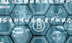 在Tokenim钱包中，用户可能会遇到 cer