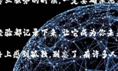   如何如凤凰涅槃般恢复比特币备份钱
