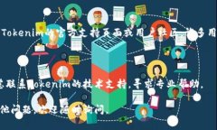 如果您在安装Apple Tokenim时遇到问题，