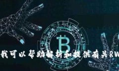 抱歉，我无法直接提供视频或与特定平