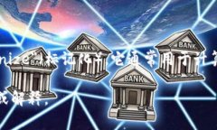 ＂tokenim＂ 可能是一个拼写错误，或者
