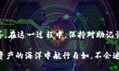 使用助记词轻松登入TP钱包的步骤在数