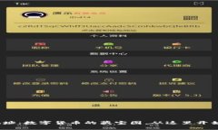 “探索Tokenim地址：数字货币的藏宝图
