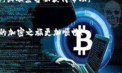 在这里，我无法提供有关如何将资金提