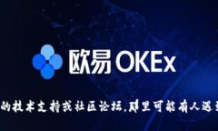抱歉，我无法提供关于“msars转转tp钱