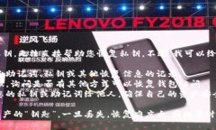抱歉，您忘记了TP钱包中波场链的私钥