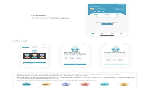 纸钱包以太坊:如同给数字资产穿上一层保护衣