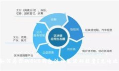 ### 如何为你的OKB钱包注入生活的能量