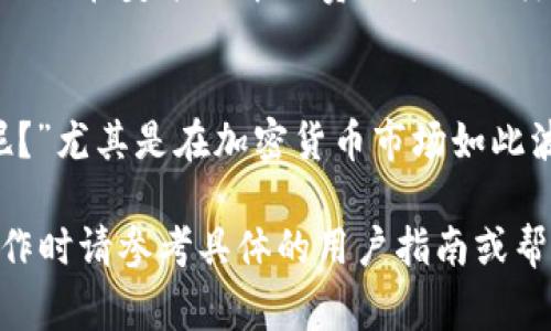 要进入