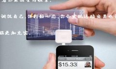    Tokenim 卖币教程：像做美食一样简单
