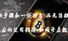 在这里，我可以为您提供步骤和一些信