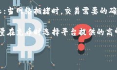 充币需要的时间因多个因素而异，包括