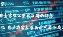 关于TP钱包的延迟支付功能，这个功能