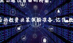   探索TokenPocket钱包：简单切换如滑行