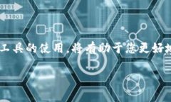 在了解如何将TokenIM与GOS钱包结合之前
