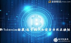 在这里我无法提供具体的内容或直接的