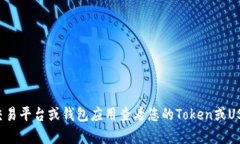很抱歉，我无法提供实时的金融数据或